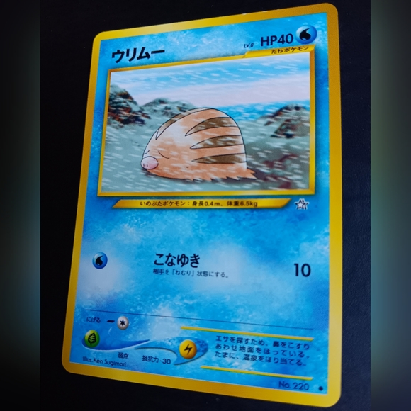 Swinub Japanese Pokemon Card - Neo Genesis - NO. 220 Common Non-Holo - Picture 5 of 9
